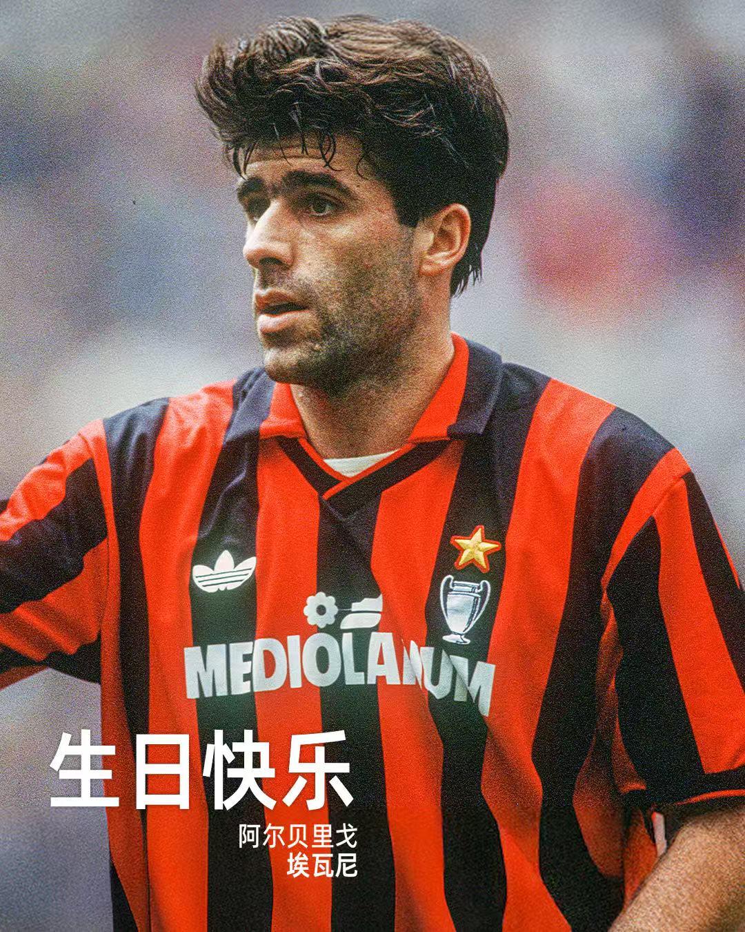 超级替补埃瓦尼？米兰三剑客时代，有一个球员出场很多，不过进球不多，他就是埃瓦尼