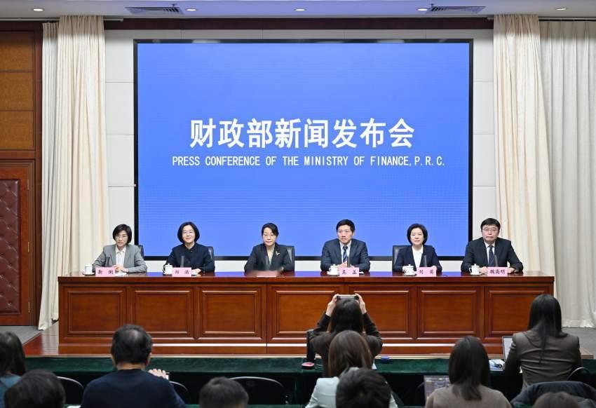 1月30日，财政部召开新闻发布会，会上有没有谈到2026年养老金调整的事情呢？