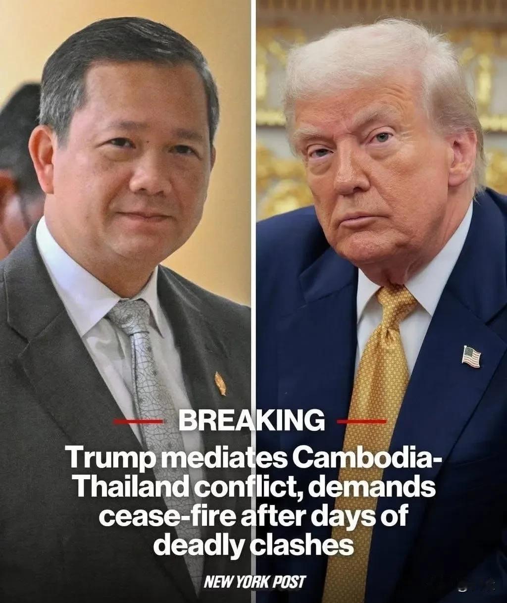 央妈这一脚刹车，踩得真是猝不及防。金边那边估计正愁得睡不着觉，优惠贷款直接给