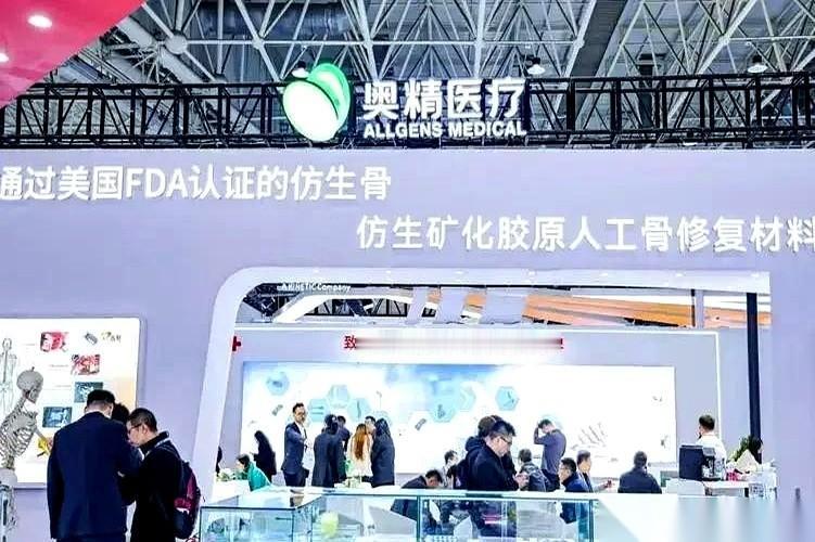 “人工骨第一股”，奥精医疗。它的创始人，一位清华老教授，去年刚走。老先生一辈子