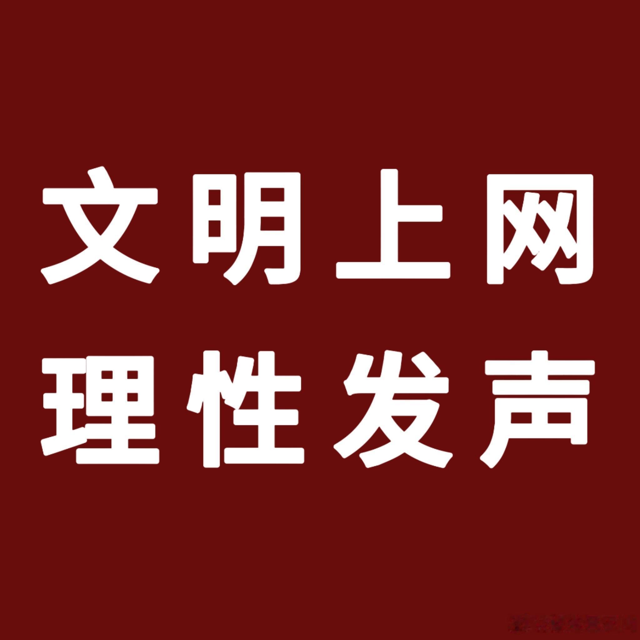 肖战劝学两位艺人简直是无妄之灾，劝学怎么就被有心之人拿来恶意解读了？怎么就被拿来