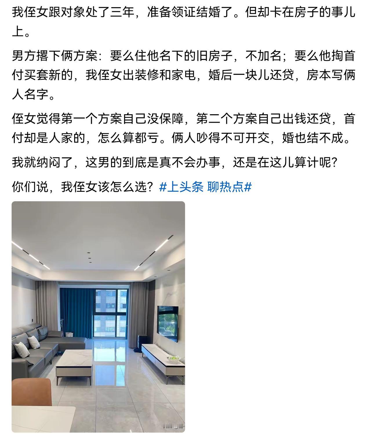 多么容易解决的一件事，赶紧分手，我是跟男方说的。