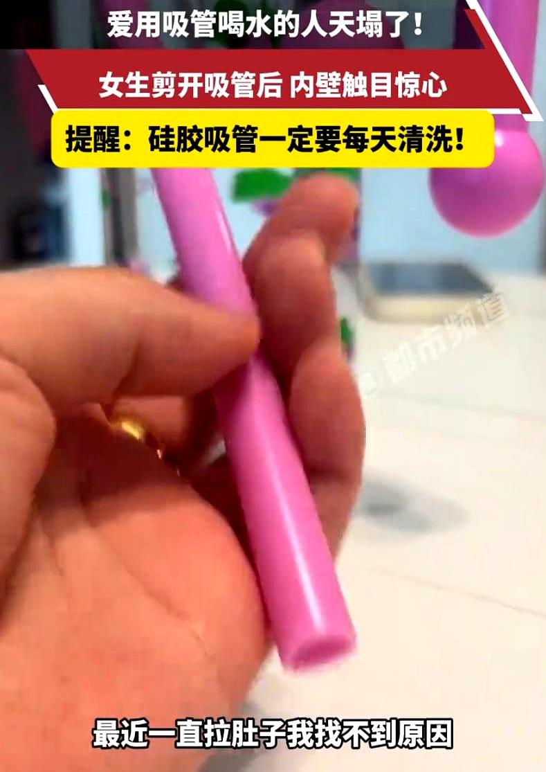 连续拉肚子半个月查不出毛病，你敢信罪魁祸首，竟然是你每天嘴对嘴猛吸的那个网红水杯