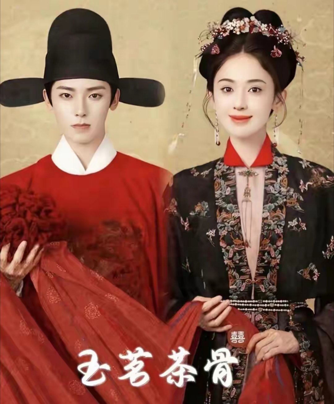 8部“没爆火但超好看”的古装剧，入坑不亏1.《逍遥》谭松韵&侯明昊2.《玉茗茶骨