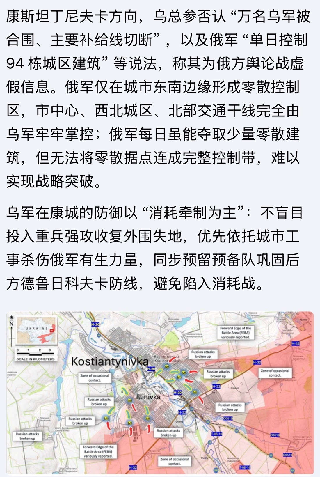 从“红军城”到“康城”俄宣一直遥遥领先！连冯德莱恩都谈到了战场局势：“确实，今天