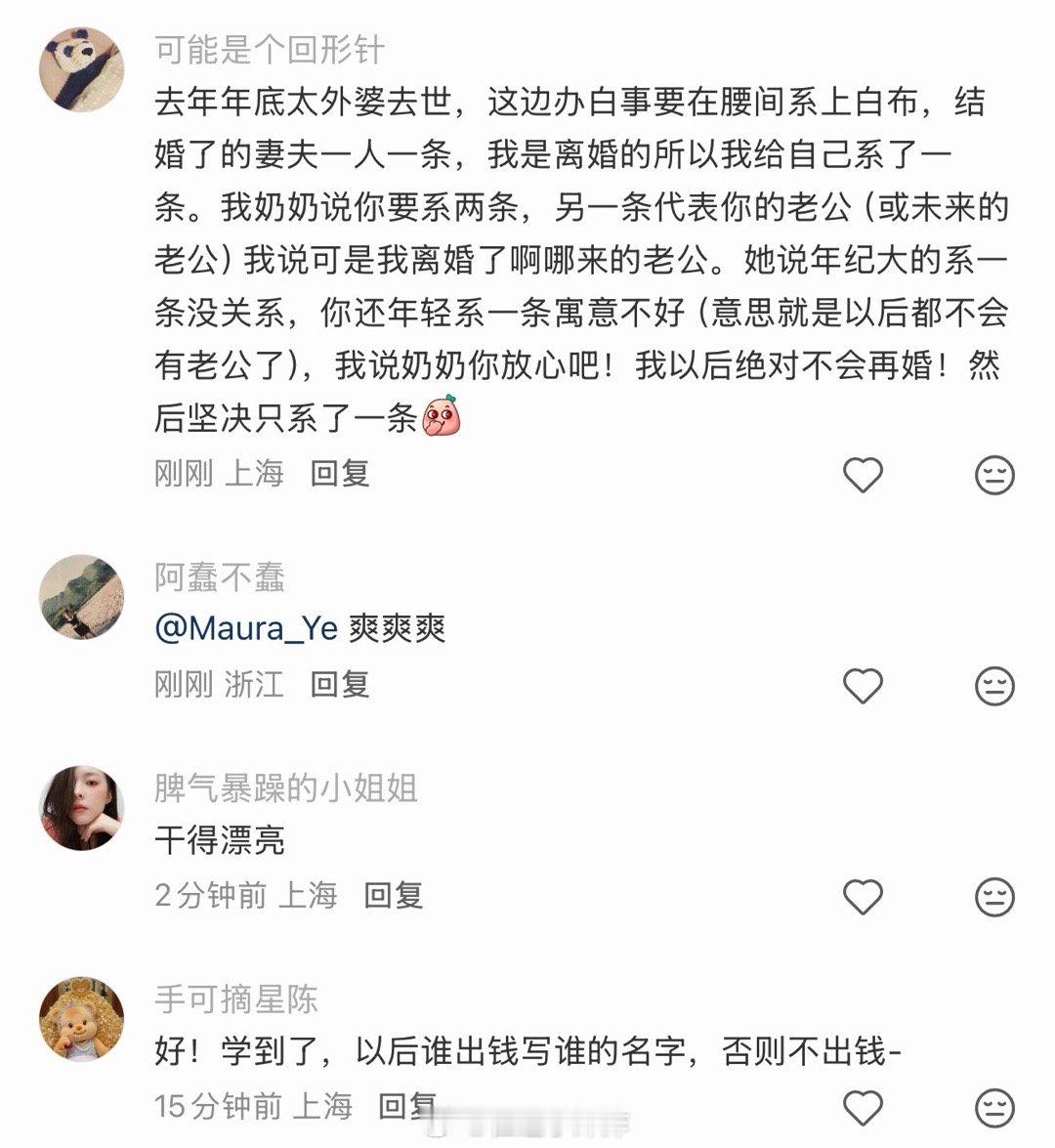 只要40块钱，就可以让他们背叛祖宗