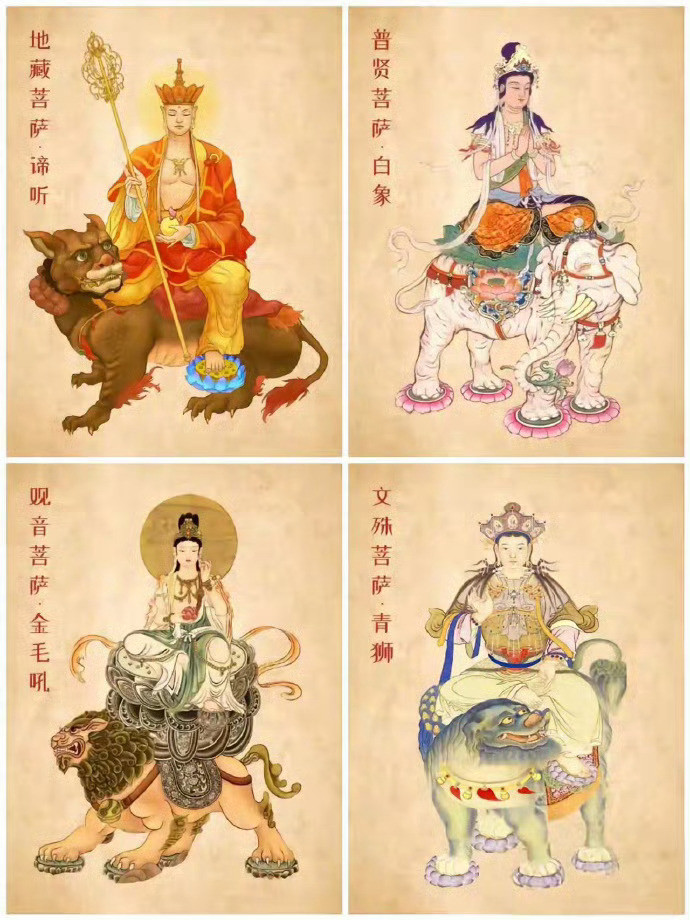 遇到四大菩萨一定要许愿，真的很灵验~🙏