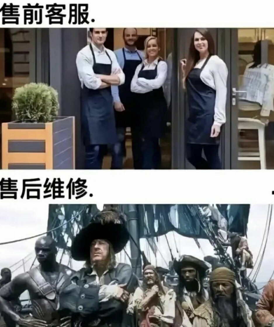 “专业售后，一眼便知。”