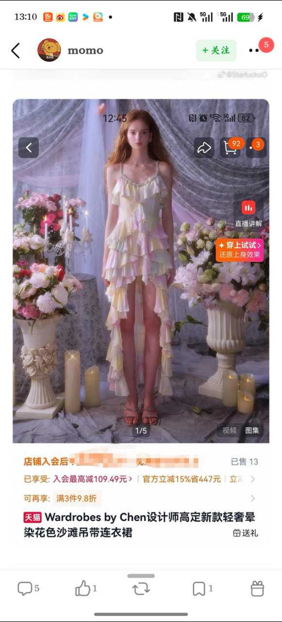 奔跑吧有人又穿私服了，跑男节目组又没有她的衣服！奔跑吧路透