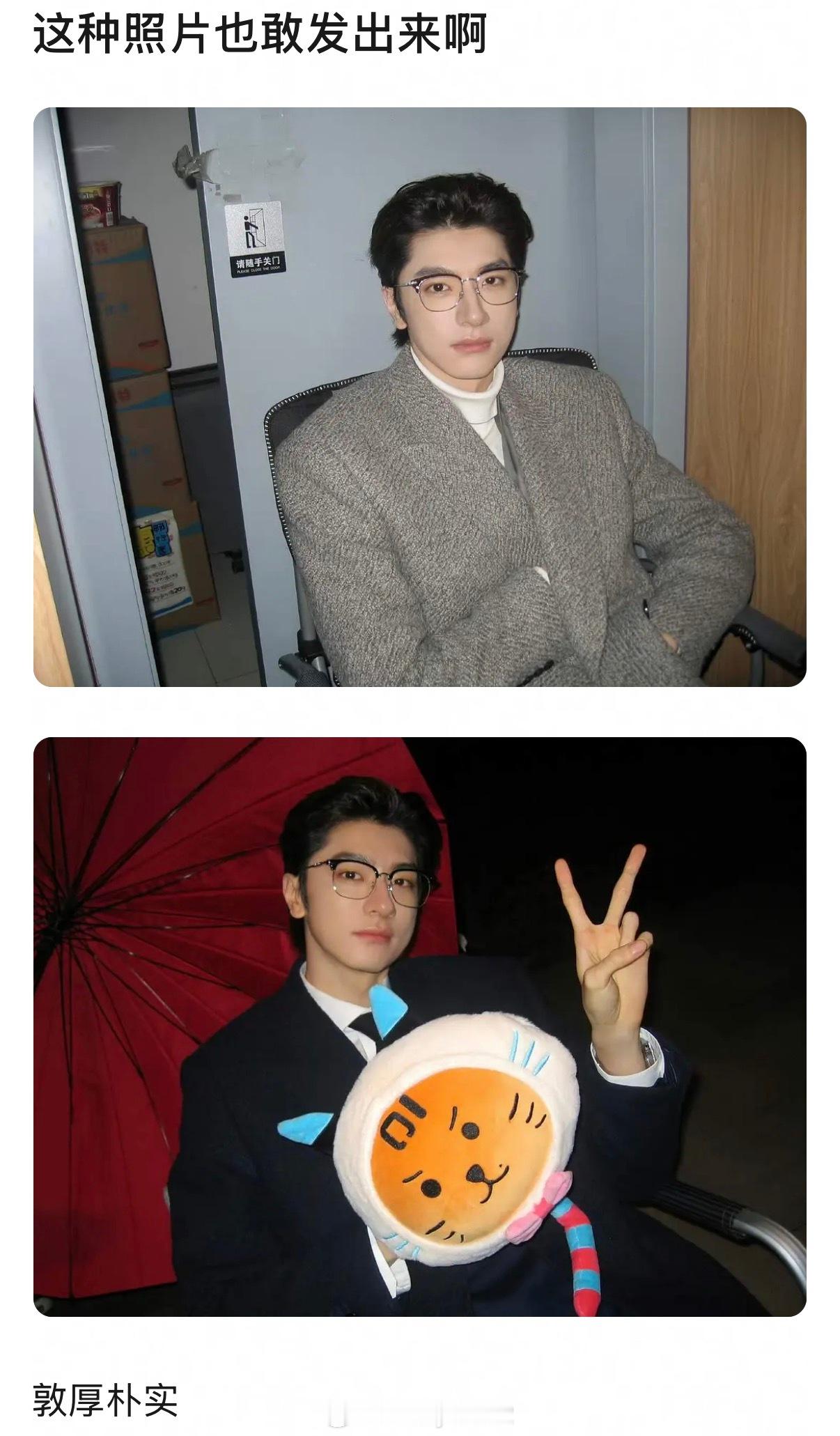 这竟然是林一本人发的吗，最近是去韩国了吗……