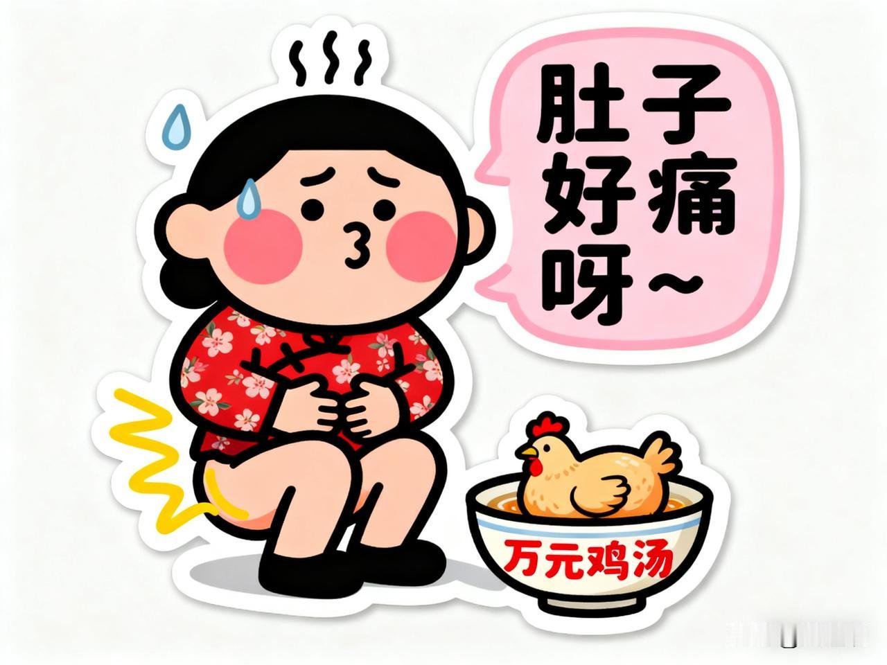 俞敏洪真的要适当低调点了，虽然他不是什么坏人，他也确实想做点事，但老搞些鸡汤，搞