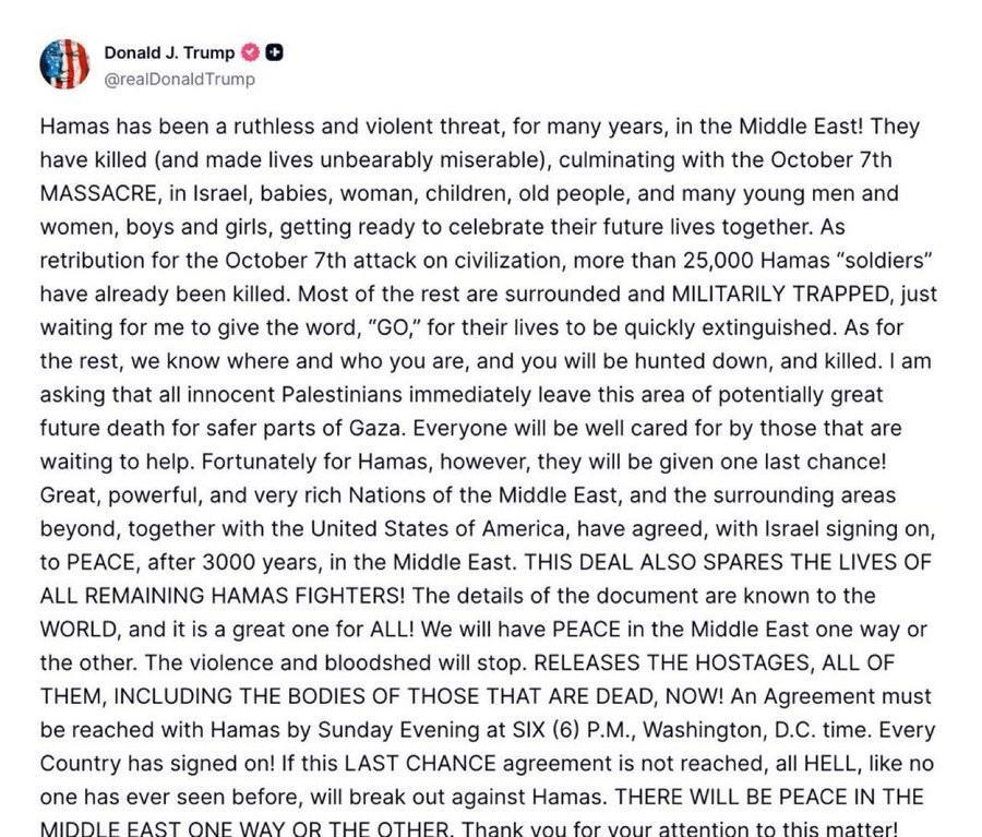 快讯：美国总统唐纳德·J·特朗普今天上午在TruthSocial上发表帖子