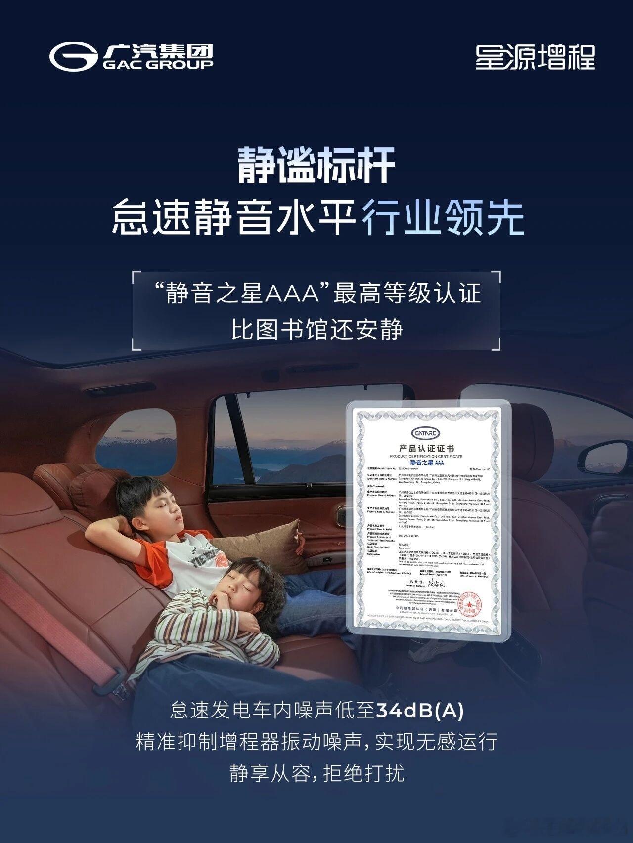 我要吹一下广汽了广汽传祺因为我抄底买的股票，现在掉到地下车库了8.5的均价，现