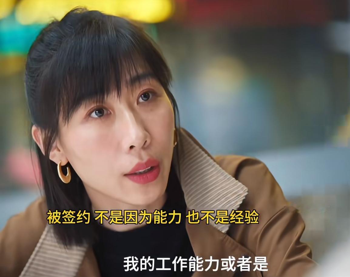 《时差一万公里》：现实是最后都活成自己不喜欢的样子。张冉本来是一个光鲜的财经主