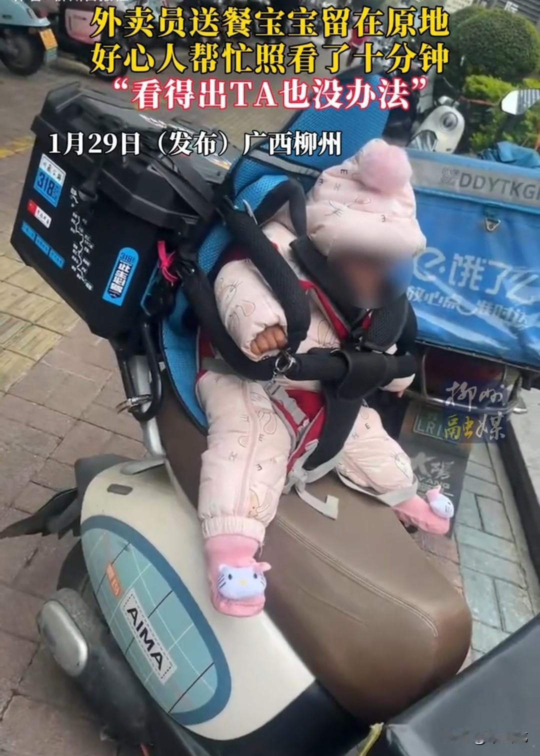 这么小的宝宝，估计还没有一岁吧，一个人独自坐在电动车上，小脑袋微微垂在一边，闭着