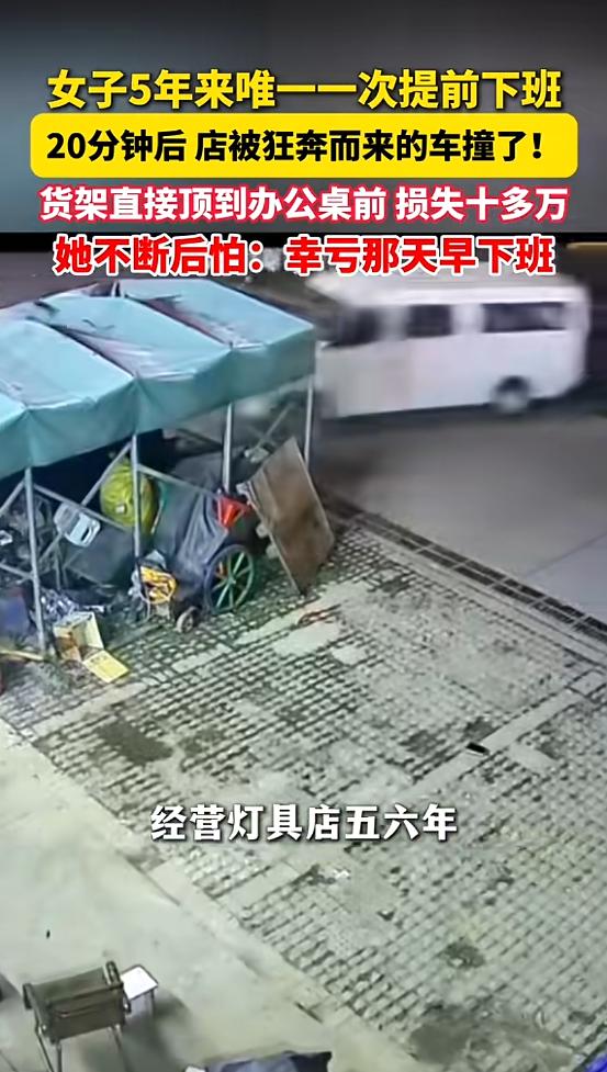 “这就是命啊！”3月10日，安徽合肥，一女子在门店五六年来，都没有提前下过班，