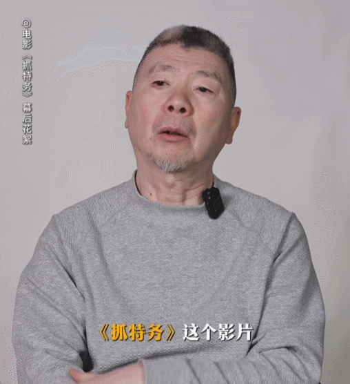 著名导演冯小刚，终于被现实打败，低下了高傲的头颅！冯小刚的新电影《抓特务》，