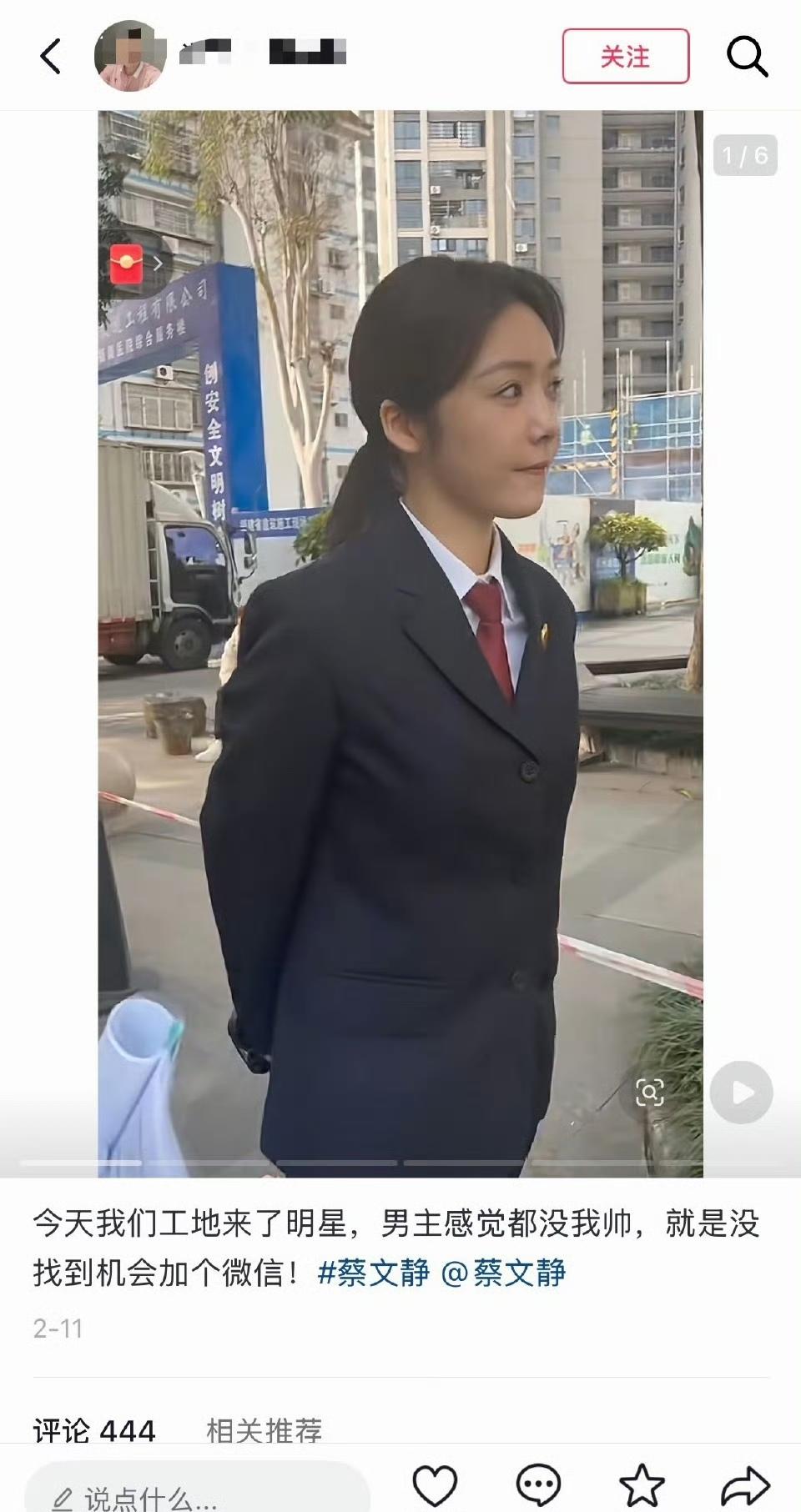 工地没有反光的东西吗