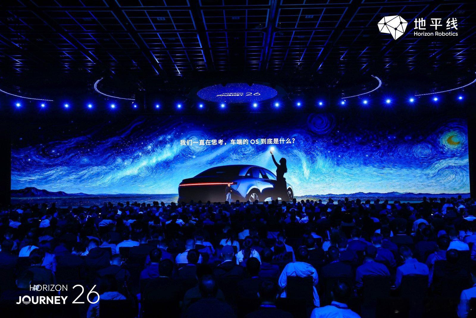 地平线始终在思考车端OS的本质，提出“人工智能时代，操作系统是连接用户与世