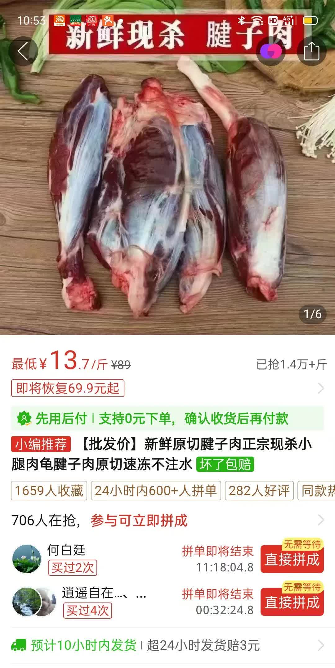 现在网购已经是很普遍的现象了，但是网购的水也很深的，不一定你经常网购你就以为你明