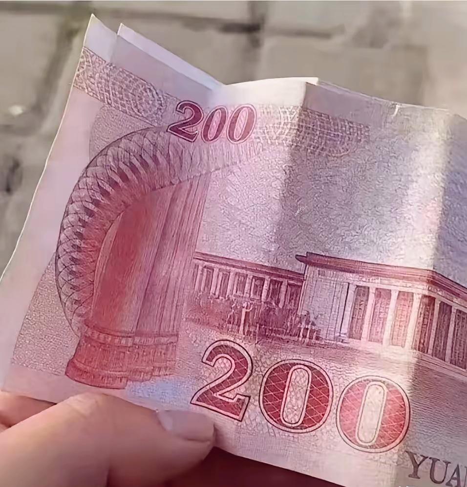 老眼昏花的，刚出门买早餐，排队的时候看见地上有张红色的钞票，揉了揉眼睛仔细瞅了瞅