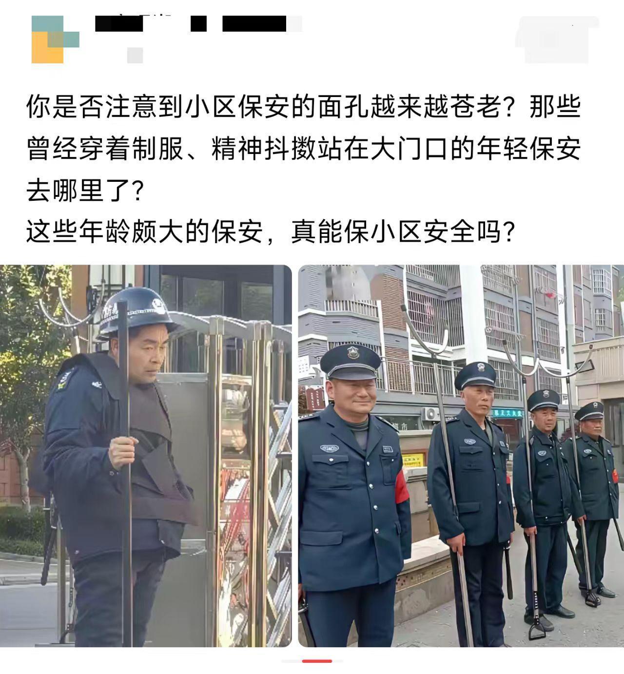 年轻人谁愿意干这活啊？