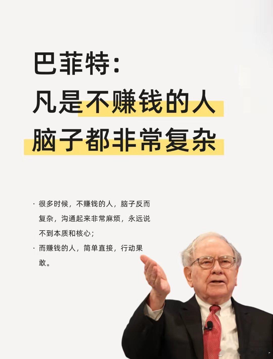 挣钱的本质是什么?一位年入过亿的大哥告诉我,理解下面这两句话,离年入千万不远了