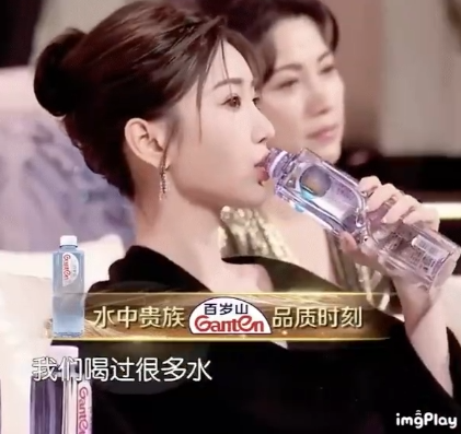 美女喝水中贵族百岁山vs吴磊喝水中贵族百岁山​​​