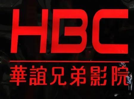 华谊兄弟被申请破产网友：大概率卷钱跑路了，跟恒大类似，华谊就是影视圈的恒大。