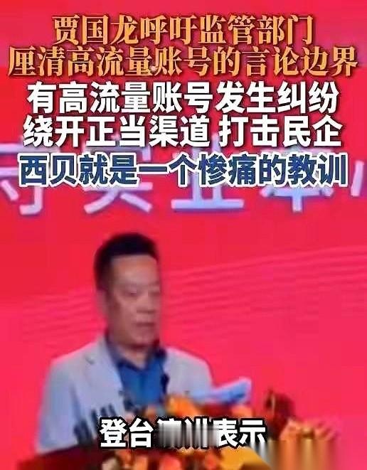 西贝创始人贾国龙和罗永浩的那场隔空对狙，现在终于熬出了一个肉疼的结果。罗永浩在