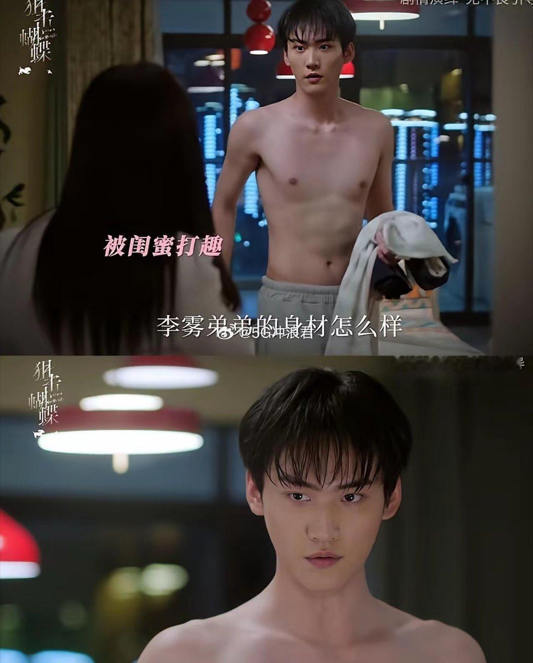 《狙击蝴蝶》高级的演技，是导演喊“卡”之后，你收不住的那个表情。片场监控器里，陈