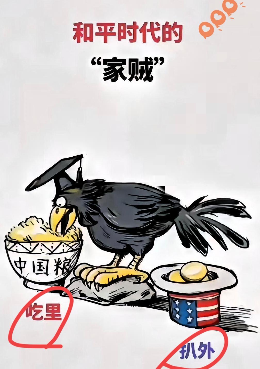 哈哈，这才是狠人，你骂一万句，不顶人家一幅漫画。别嘴硬，看过漫画，你就知道啥叫一