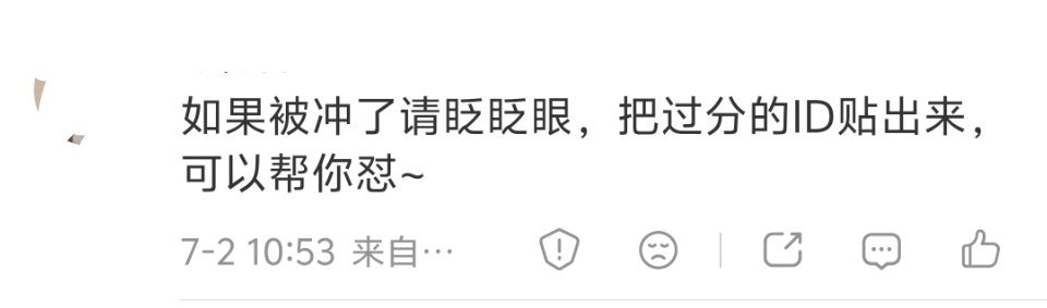 昨天一上来就被各种“问候”，你懂得。我不喜欢giegie是很正常的，对giegi