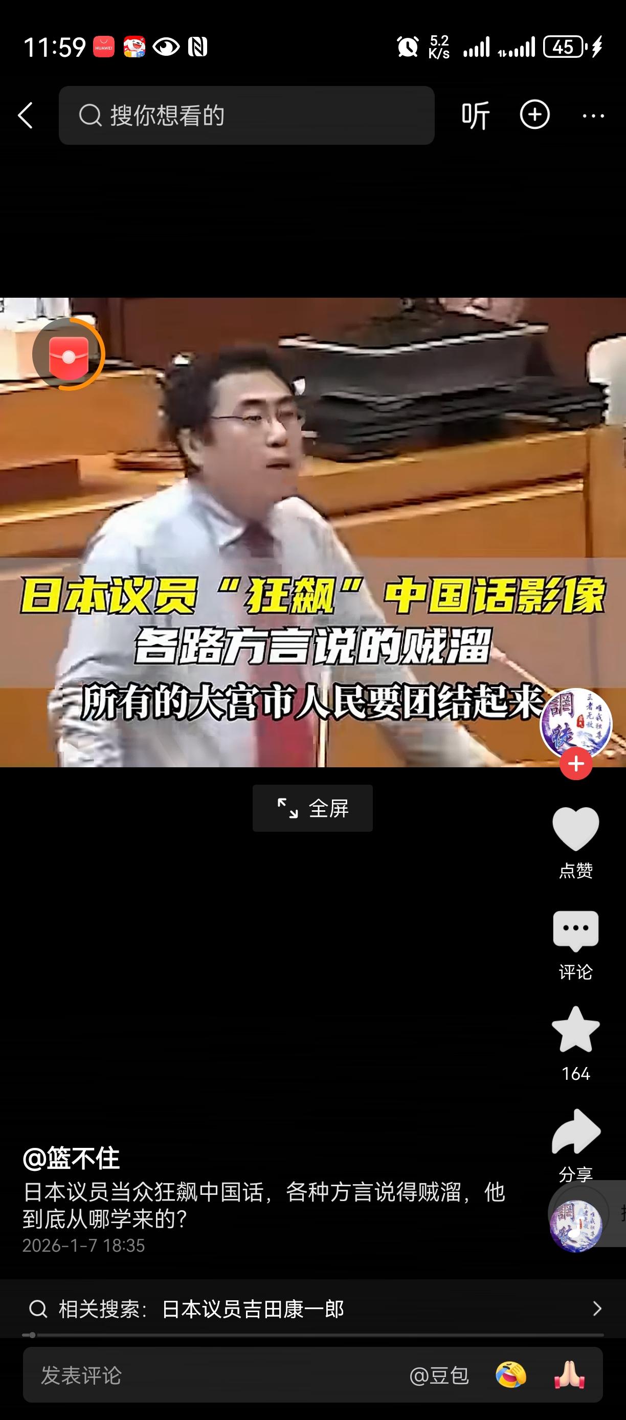 最毒妇人心😡😡😡亲戚家养的四只草狗，被一个毒妇人用农药