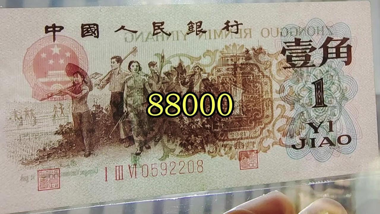 谁家还有这种一角纸币？常见的一角纸币正反设计普通，如果你手头能找到一张特殊版本，