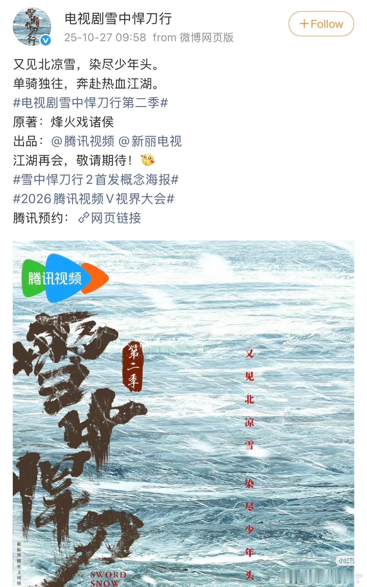 张若昀苦自己都不能苦观众，快拍吧​​​