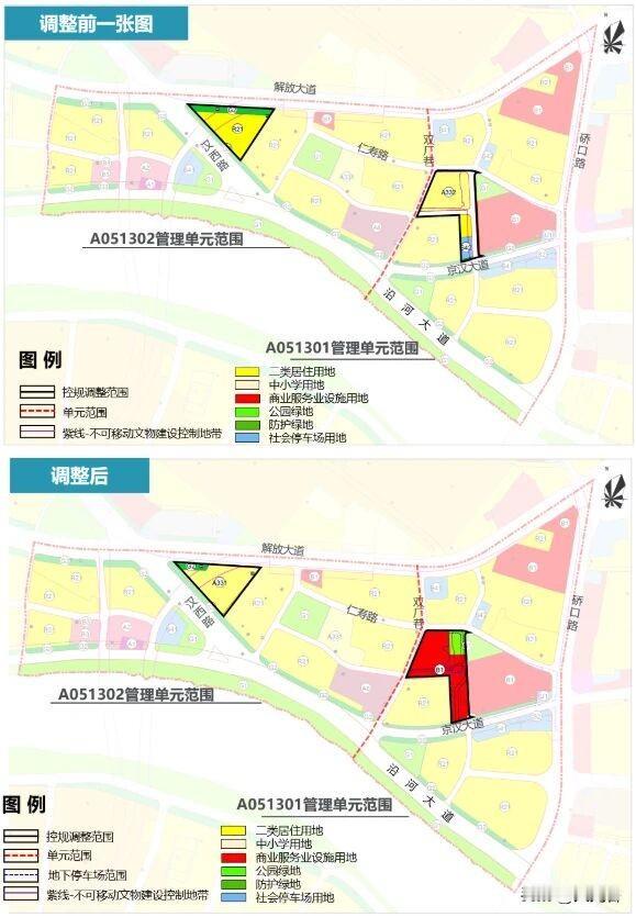 硚口南洋1916项目一期地块用地规划调整！1月28日，主城区A051301、A