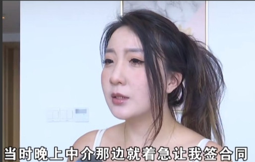 浙江杭州，女子租了一套50平方的公寓，月租金3600元，因为租得比较急，下午看完