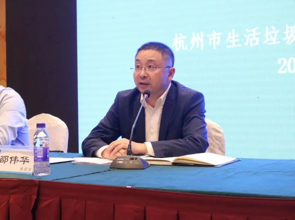 杭州市综合行政执法局原副局长邵伟华被“双开”: 主动结交政治骗子
