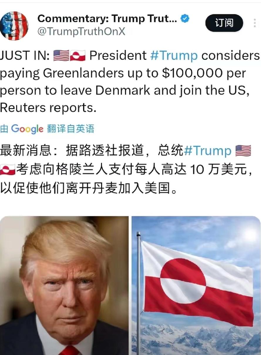 不得不佩服特朗普的数学水平和商业头脑，几乎达到了偷天换日的程度。据路透社消息：