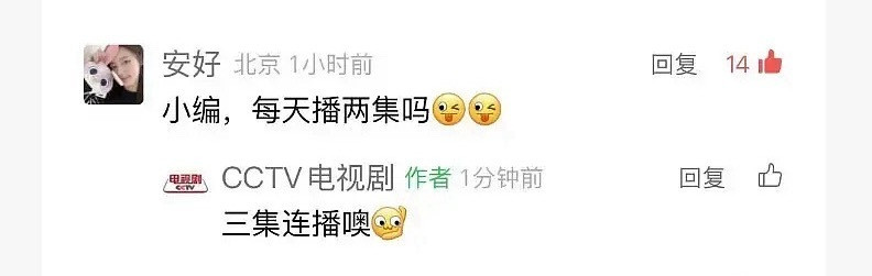 生万物杨幂、欧豪主演的《生万物》三集连播，🐏八8月24日就完结了，粉丝喊了一