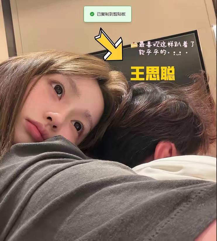 王思聪，冲上热搜！3月7日深夜，王思聪连夜冲上了热搜，谁也没想到，花心的王校长，