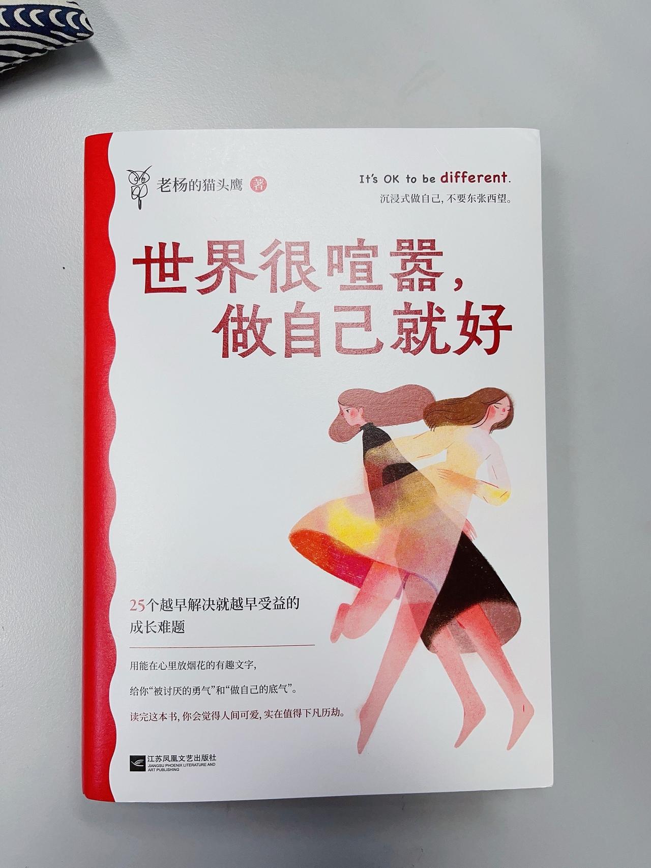 别跟风跑！你的节奏，就是最美的风景在这个信息爆炸、节奏飞快的时代，似乎每个人