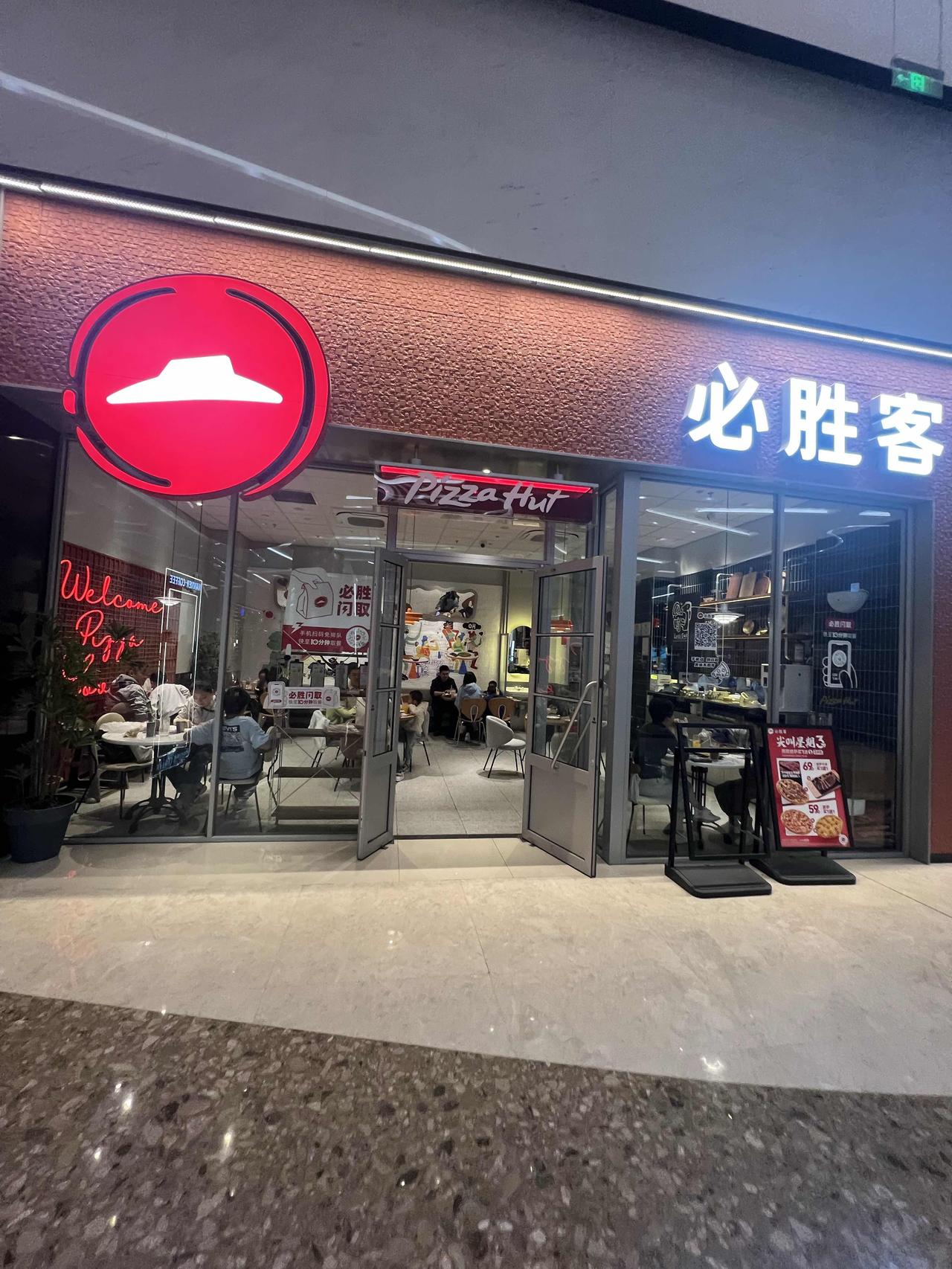 必胜客披萨最早吃的披萨就是必胜客的，印象中以前必胜客披萨店有很多，大的商场里几