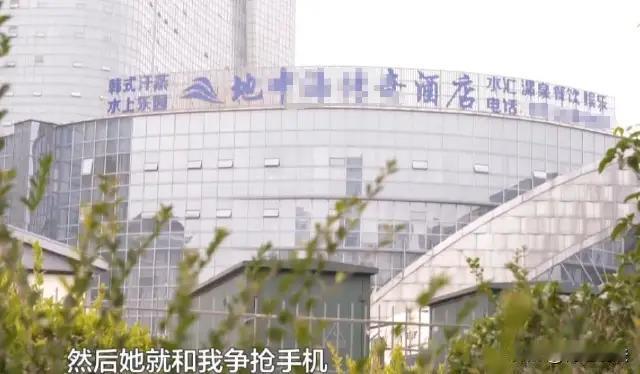贵州贵阳某水汇，本该是放松身心的好去处，却成了女子与隐私侵犯的噩梦现场。事情起因