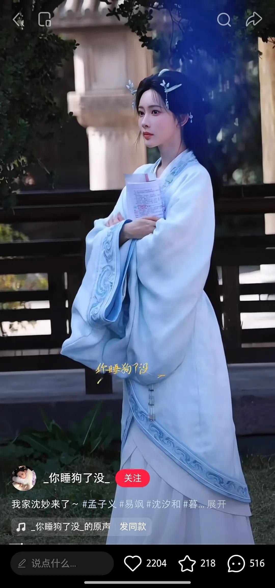 完全看不出来是两部剧啊，。