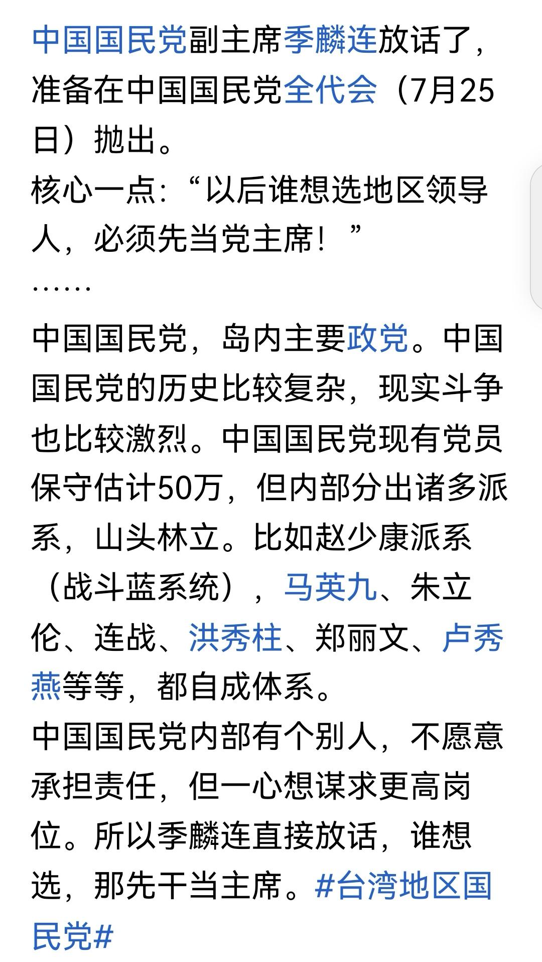 有道理！说的有道理！