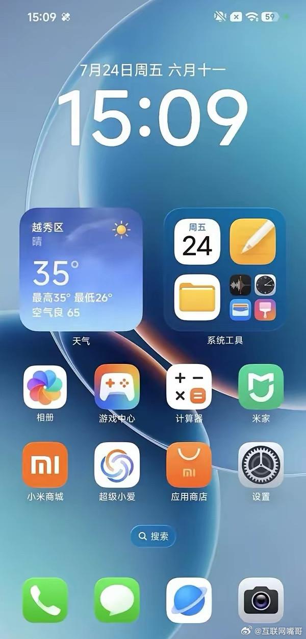 澎湃OS4全底层重构，8月7日开启内测8月7日小米澎湃OS4Beta内测正式开