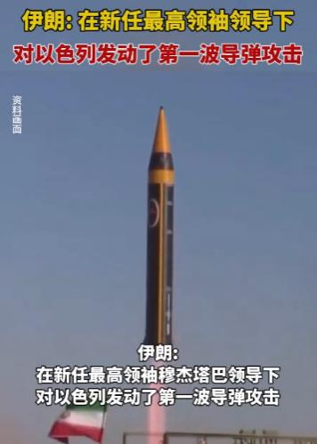 伊朗再次发动袭击，规模巨大！ 据伊朗国家电视台9号报道，伊朗已经完成了“真实