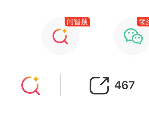 好ex的操作👋👋​​​